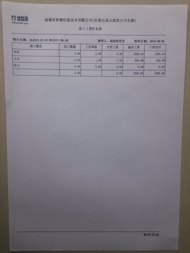 print-gzhzb.jpg print-gzhzb.jpg