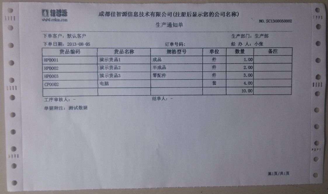 print-sctzd.jpg print-sctzd.jpg